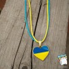 Кулон "Серце України. Кольори прапор України ". Колір золото. Жовто-блакитний шнурок