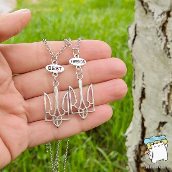 Кулон для двох друзів "Best Friends Герб України. Тризуб 16*31 мм". Колір срібло. Ціна за набір
