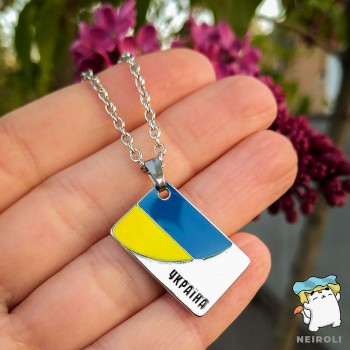 Кулон Прапор України 25*16 мм. На ланцюжку