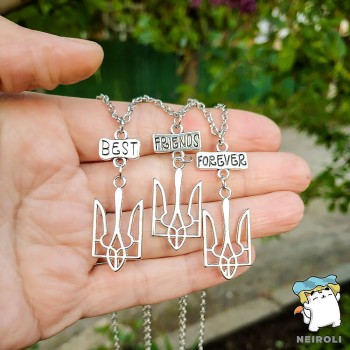 Кулон для трьох друзів "Best Friends Forever. Герб України 16*31 мм. Тризуб. Ціна за набір
